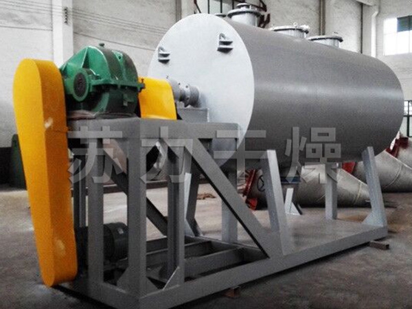 醫(yī)藥中體真空耙式干燥機(jī)